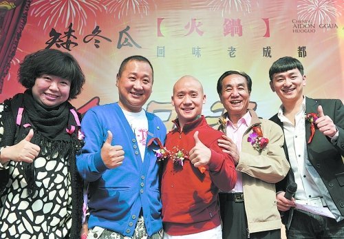 巴蜀笑星下海“自救” 四川方言艺术不甘寂寞_蓉城星事_大成网_腾讯网