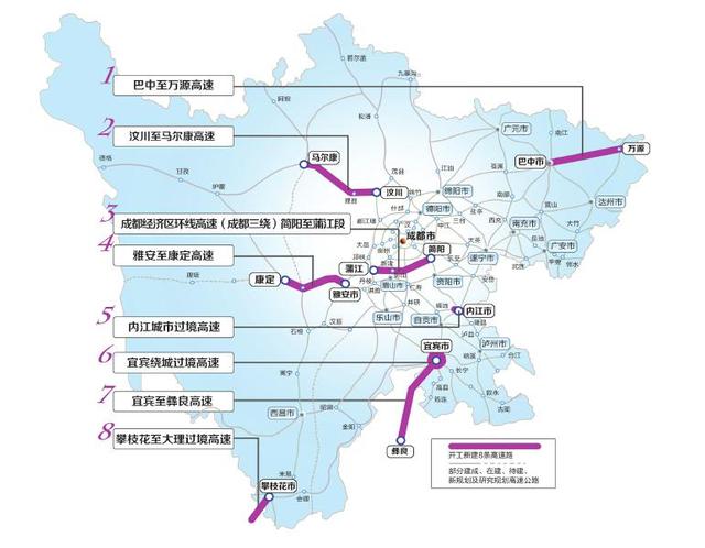 2014年新建8条高速 川藏铁路成雅段下半年开工(图)