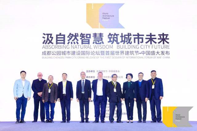 WAF?CN 2020天下修筑节China站邪式启动