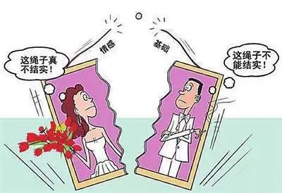 "相处四小时后闪婚"夫妻:结婚24天后闪离