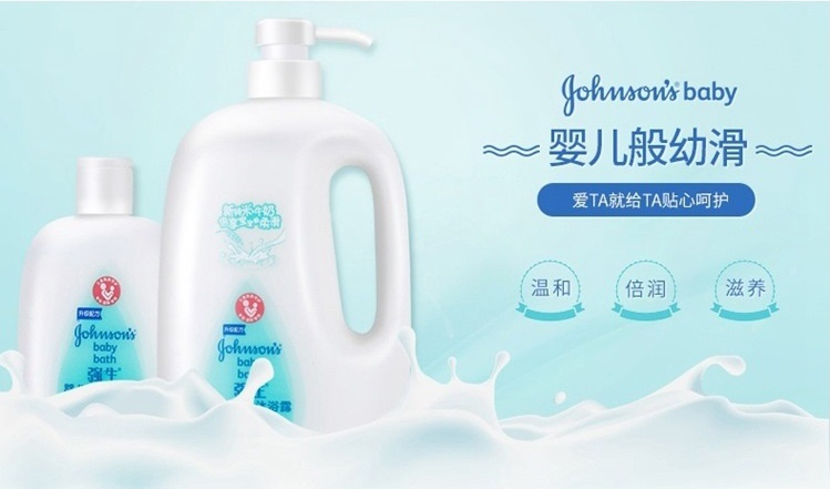 强生 Johnson 婴儿牛奶沐浴露 天然牛奶蛋白 富