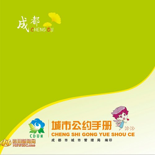 国家森林城市人均公园_人均素质最差的城市