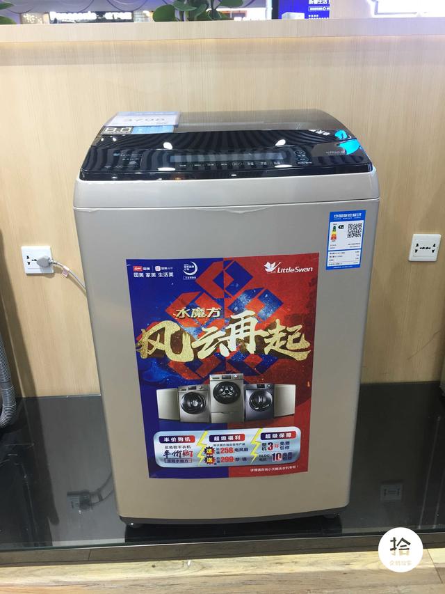 秒杀618的家电大促 500块买洗衣机 700块买冰箱