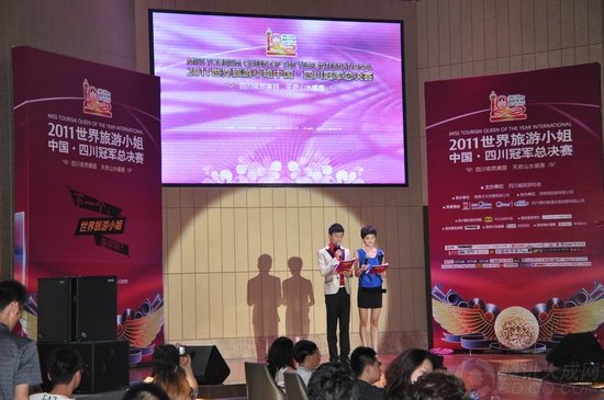 2011世界旅游小姐中国四川冠军总决赛完美谢