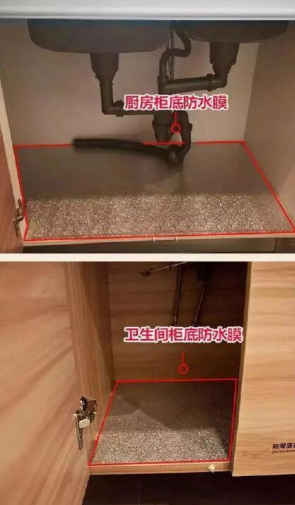 在橱柜和浴室柜底部贴上一层防水膜,这样可以防止柜体内部进水潮湿.