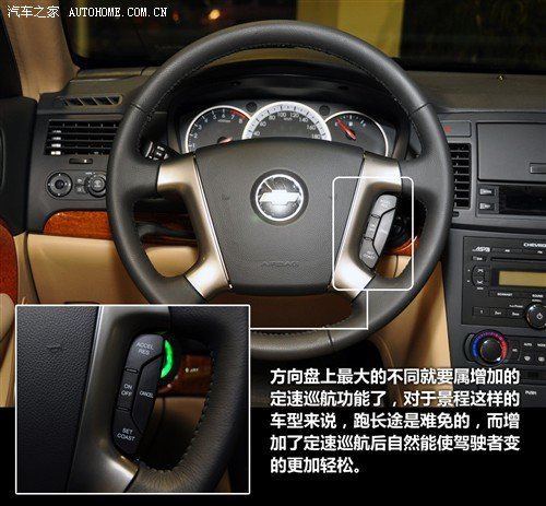 驾驶更省心 10-15万手挡定速巡航车型