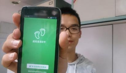 文章配图