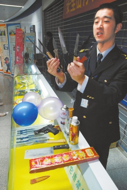 成都地铁安检处:云南白药剂及气球系违禁品
