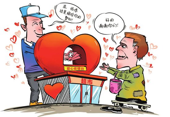 <em>店员帮</em>流浪者零钱换整 200多张零钱要数十分钟