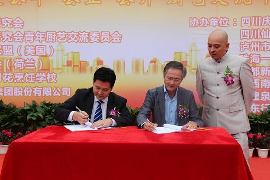 国内外烹饪大神来蓉 见证青年金牌大厨诞生