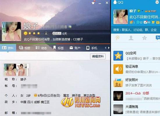 <em>成都</em>19岁女子网络招嫖 介绍卖淫女在高档酒店