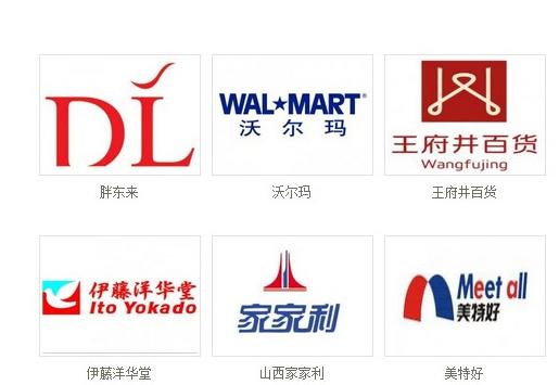 洁身妙浴日化品牌2014年加快时尚沐浴市场开拓步伐_大成网_腾讯网