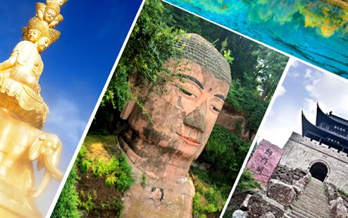 开心过国庆 四川部分景区旅游咨询电话一览