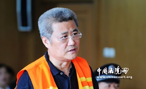 安徽芜湖市人大常委会原副主任刘建国受审