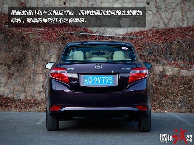 试驾一汽丰田新威驰1.5LVVT 为家庭而生