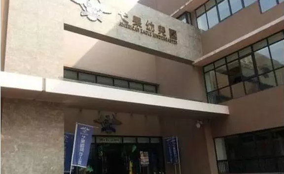 没有最"壕"只有更"壕 成都的土豪幼儿园排行榜 学校分为两种班:国际