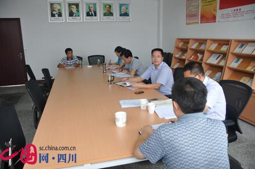 崇州教育局召开党组中心组两学一做学习教育