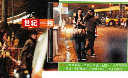 于文凤与周星驰11年恋情玩完 孤独吃饭疗情伤