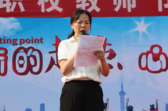 成都希望职业学校教师节特别活动圆满结束