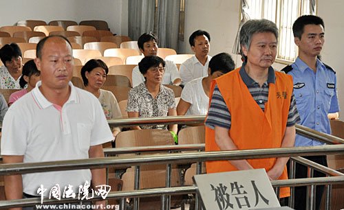 安徽来安县人行原行长贪污受贿获刑