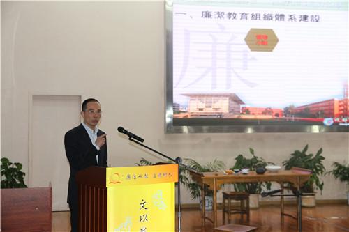 金牛:召开廉洁学校创建试点工作经验分享会