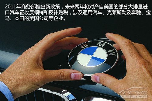 这不科学 国内进口豪车价格虚高之谜