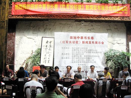 22米长卷《红军长征歌》成都展出 创作耗时1年