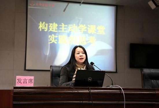 成都市玉林中学召开“双主”教育研讨会