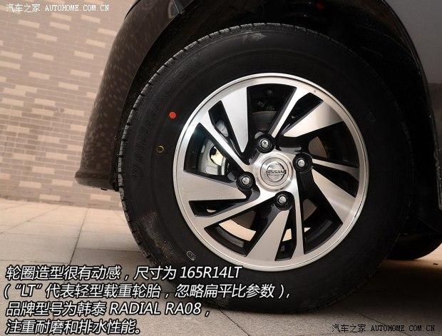 给你来点润滑剂测试郑州日产NV200CVT_大綦江情趣床电动图片