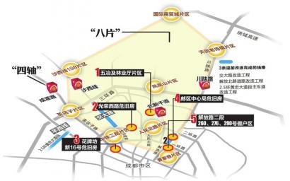 成都金牛区