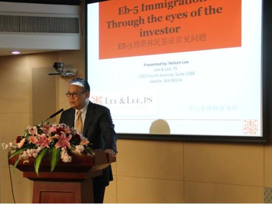 佳境移民举办西雅图威斯汀酒店公寓投资移民项