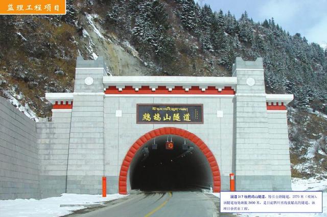 汶马高速开工 全长174公里一半是隧道(图)