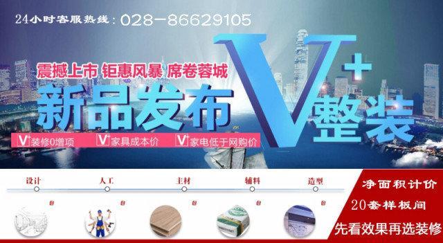 装饰项目经理_装饰公司项目经理收入(2)