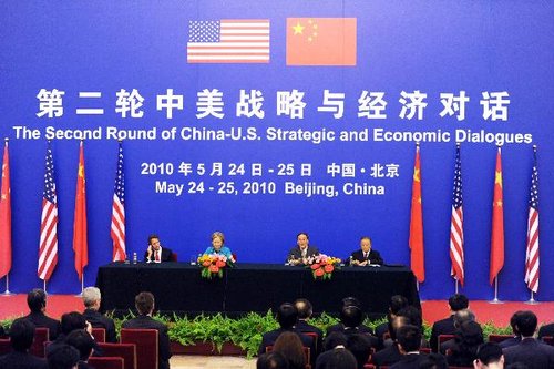 第二轮中美战略与经济对话框架下经济对话联合成果情况说明
