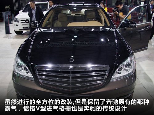 604千瓦售价达438万 劳伦士S70实拍解析