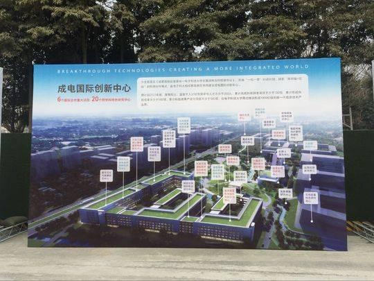 成都校院企地合作 迎来全新事业合伙人伙伴关