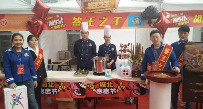 成都小吃加盟排行榜_中国零食连锁30强榜单