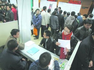 华西村人均收入_四川人均月薪(2)