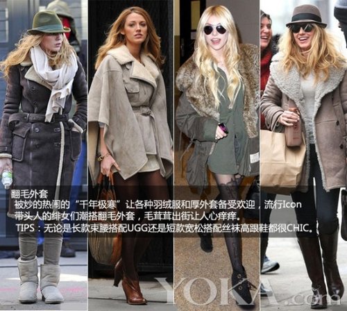 <em>绯闻女孩冬装</em>特辑 校花御用单品全解析_大成网