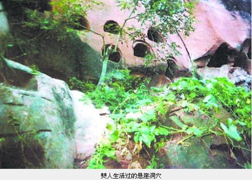 ��ɽ���֡��k�˶��� 210������Ѩ����Ѳι�