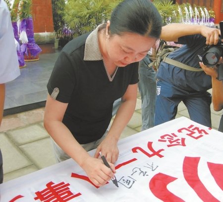 宜宾纪念9·18 <em>赵一曼</em>烈士<em>孙女</em>赶回祭奠_大