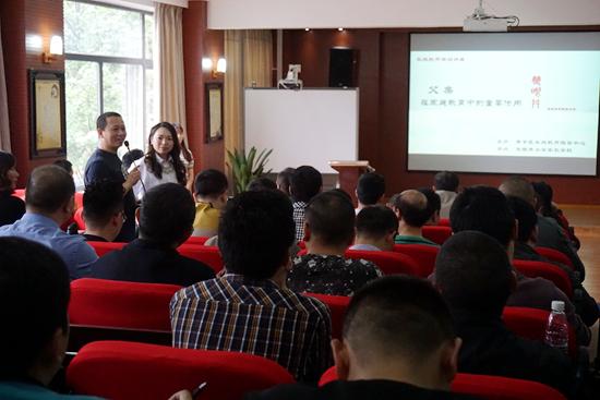 双眼井小学家庭教育创新课程《父亲课堂》启动