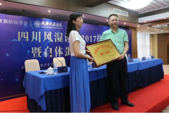 学术探讨风湿诊疗技术 专家助力风湿会诊现场