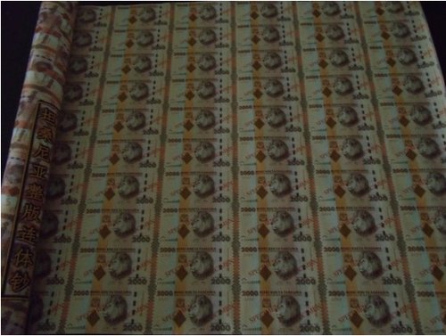 坦桑尼亚整版钞:收藏界的黑马(图)