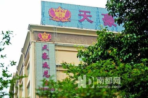 被同乡诱骗至东莞,强迫在中堂天豪酒店桑拿部