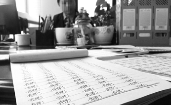 成都某高校学生逃课 被罚抄 3500遍  我错了 (图