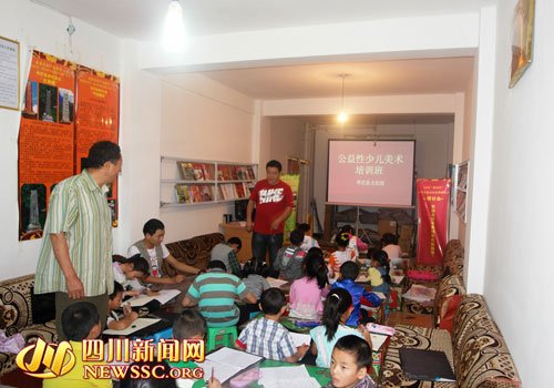 甘孜:丹巴县举办暑期公益性美术培训班