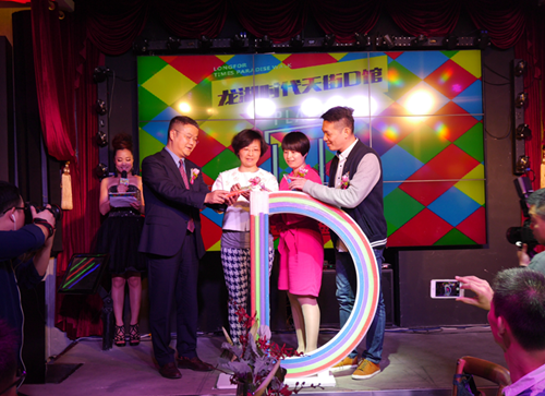 大鲁阁亮相重庆龙湖招商大会 宣布16年进驻时代天街