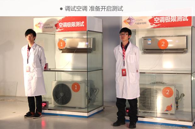 空调电辅热为空调制热锦上添花