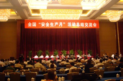 四川安监局获安全生产月活动先进组织单位